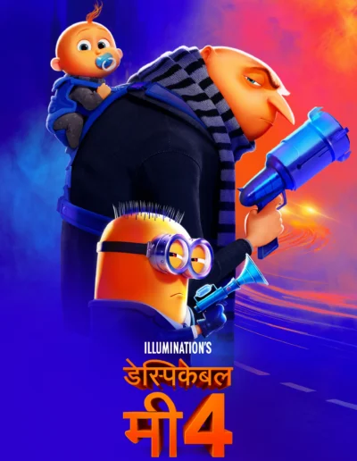 Despicable Me 4